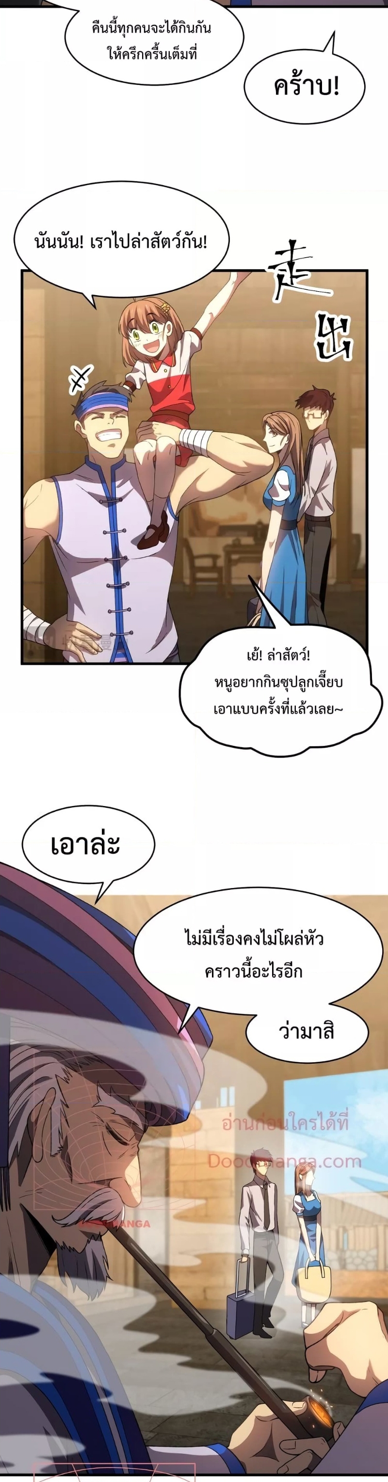 Page page-005 of Chapter_39